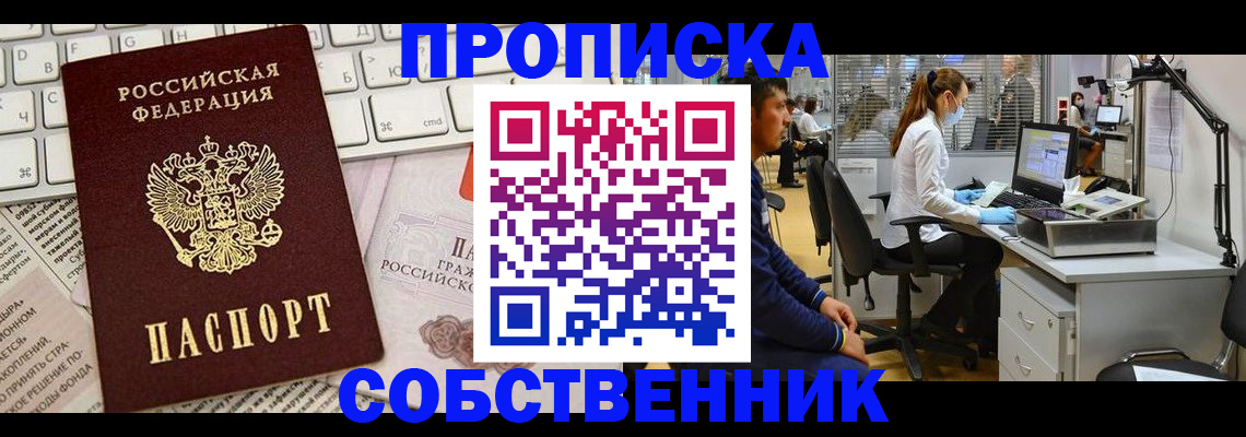 форма 3 в Татарске